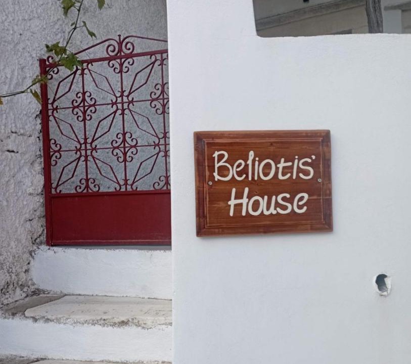Photo of Others in Aperathos