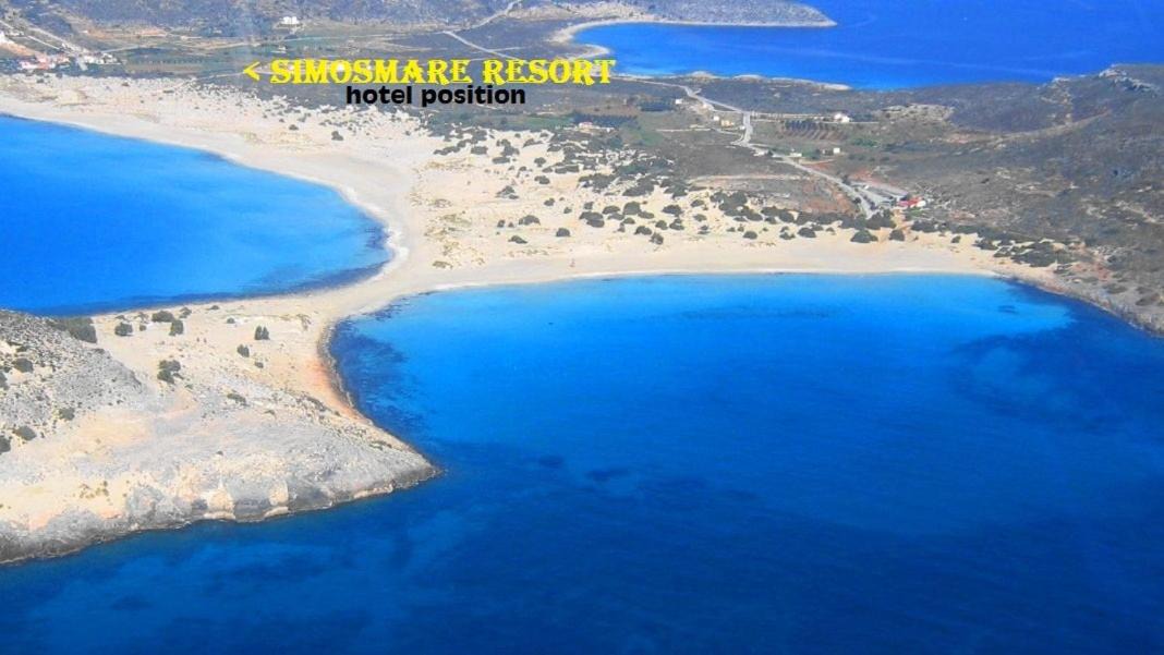 Photo of Others in Elafonisos