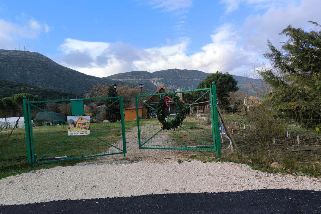 Photo of Others in Ioannina