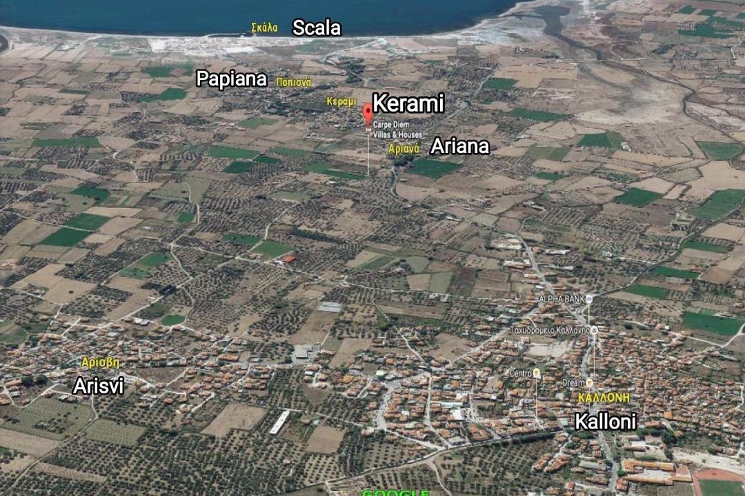 Photo of Others in Skala Kallonis