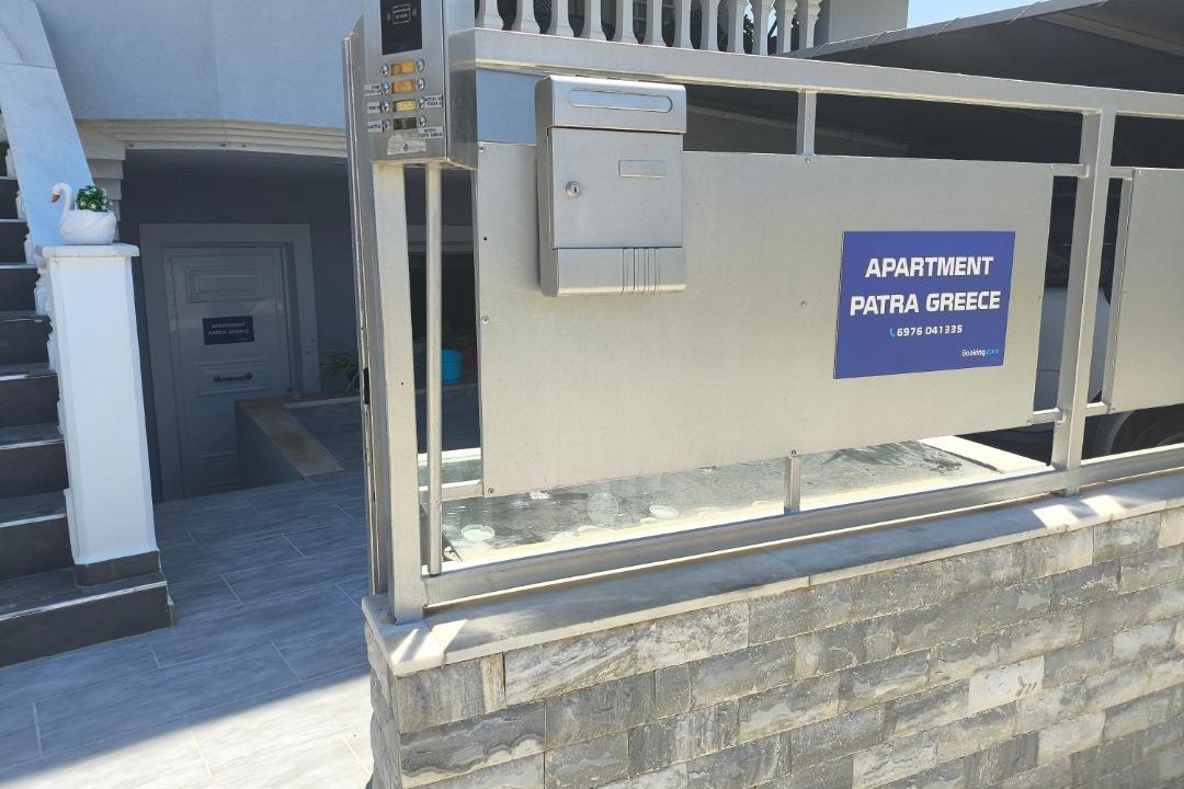 Photo of Others in Patras