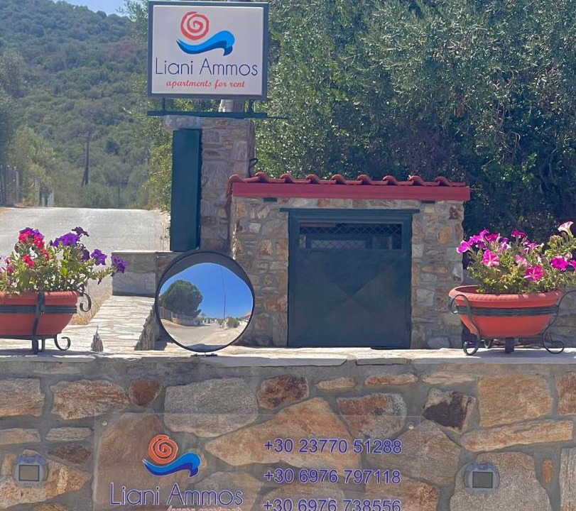 Photo of Others in Aristotelis