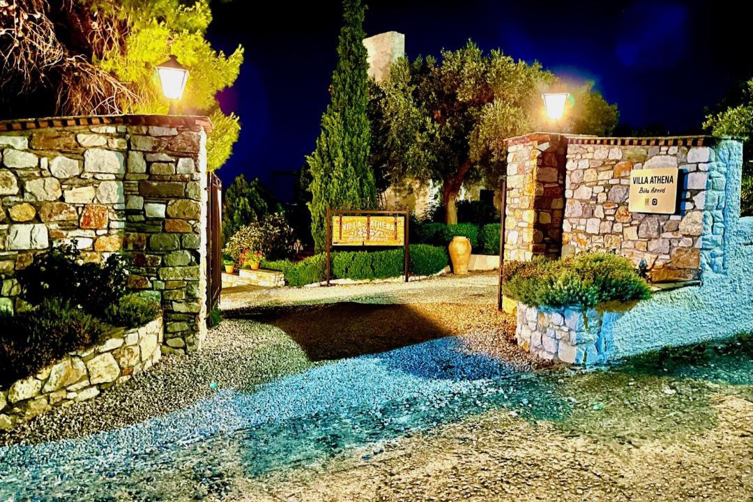Photo of Others in Skiathos Town