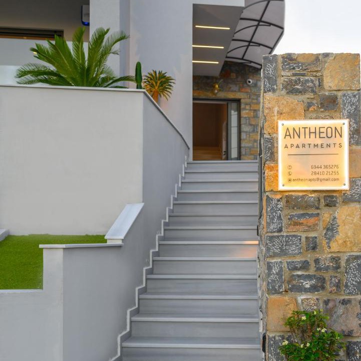 Photo of Others in Agios Nikolaos Town