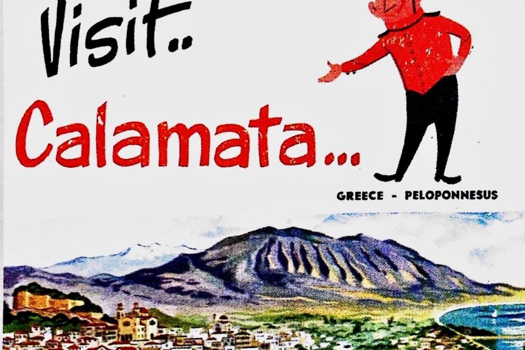 Photo of Others in Kalamata