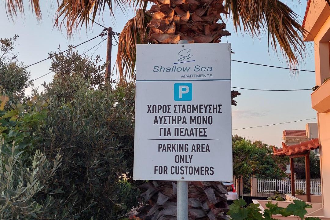 Photo of Others in Agios Minas