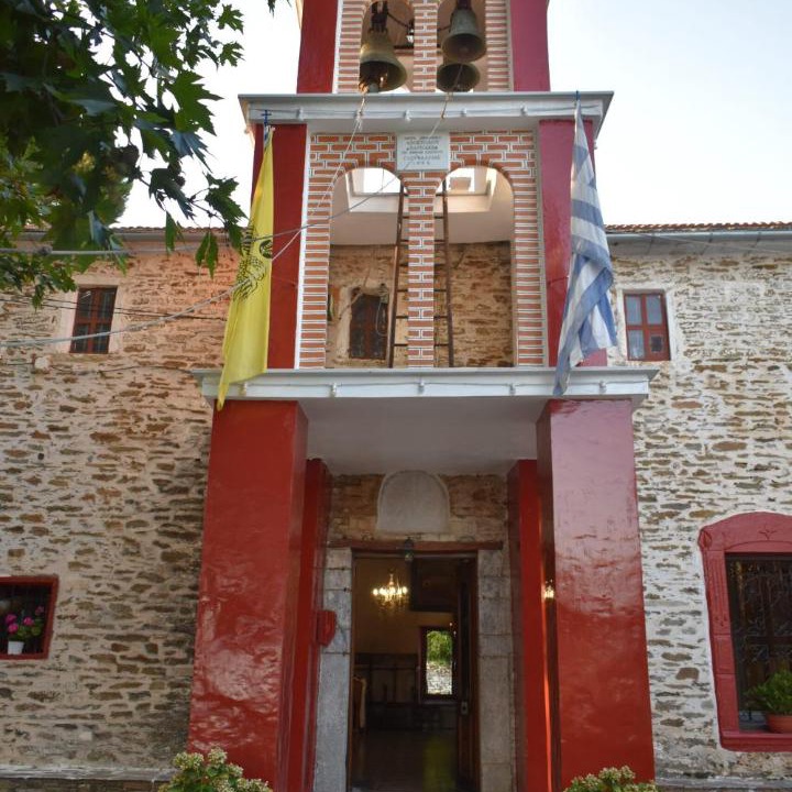 Photo of Others in Afetai