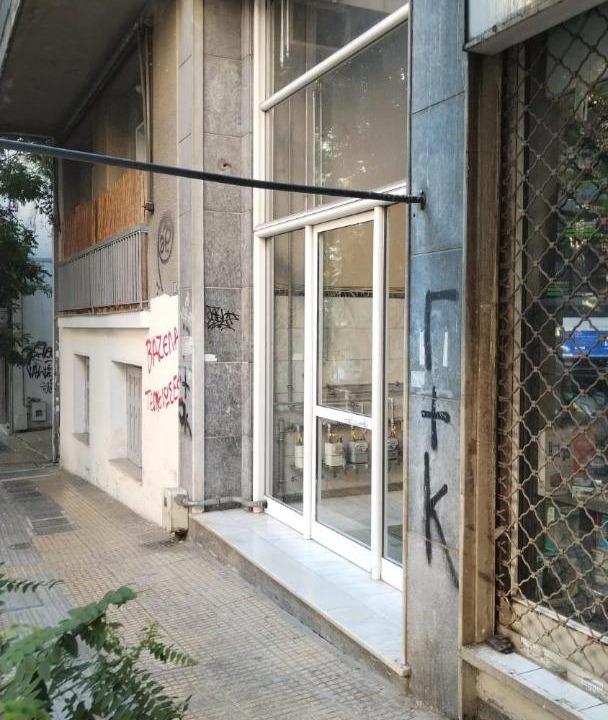 Photo of Buildings in Pangrati