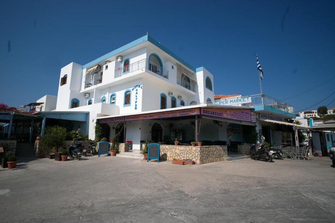 Photo of Others in Lipsoi