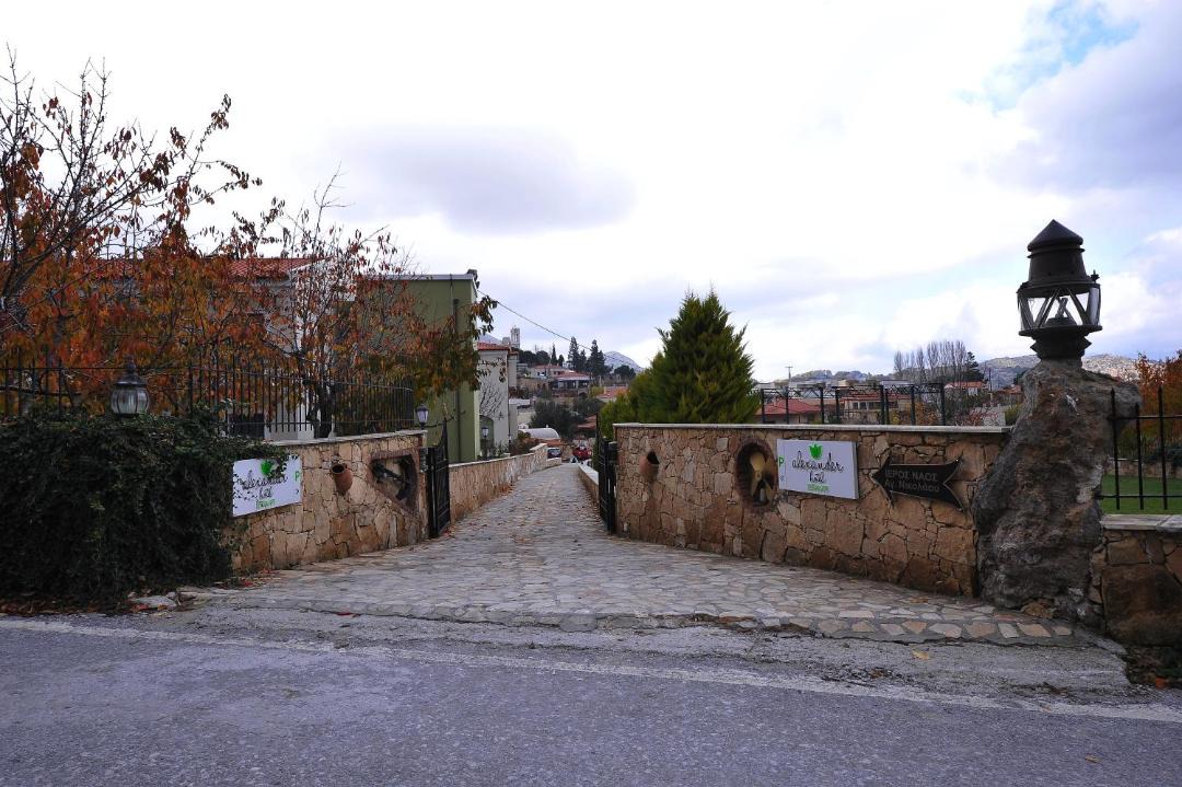 Photo of Others in Gerakari