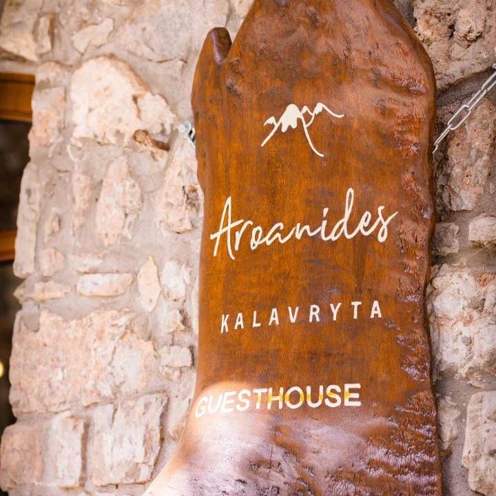 Photo of Others in Kalavrita