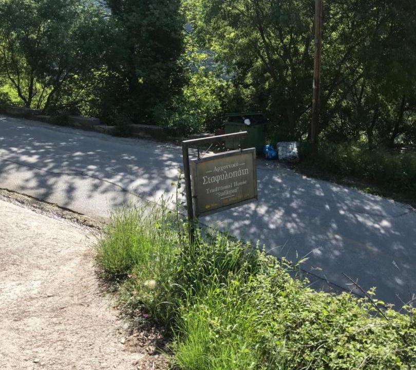 Photo of Others in Makrynitsa