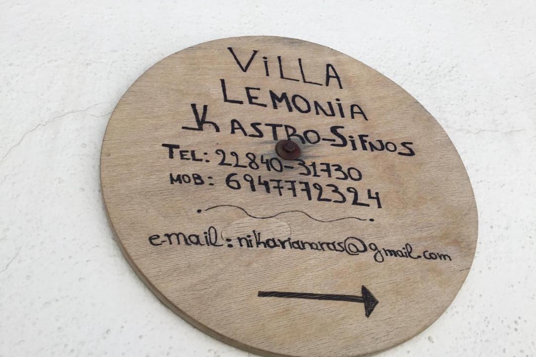 Photo of Others in Kastro
