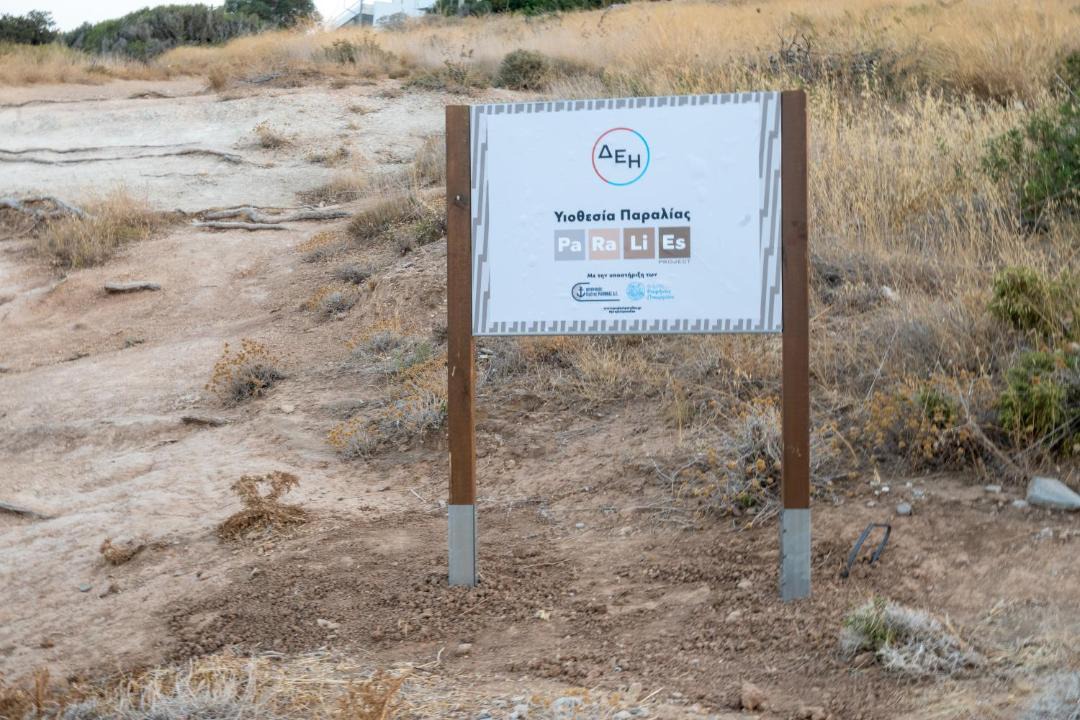 Photo of Others in Rafina-Pikermi
