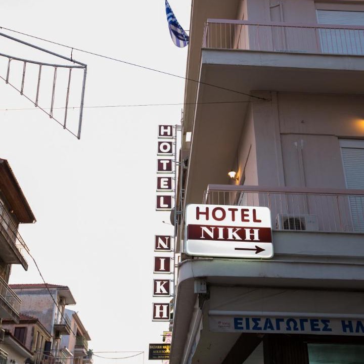 Photo of Others in Gefira Mpania