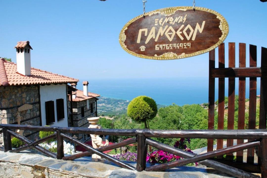 Photo of Others in Anatolikos Olimpos