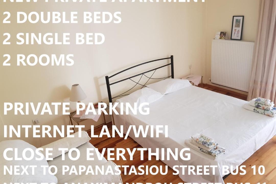 Photo of Bedroom in Charilaou