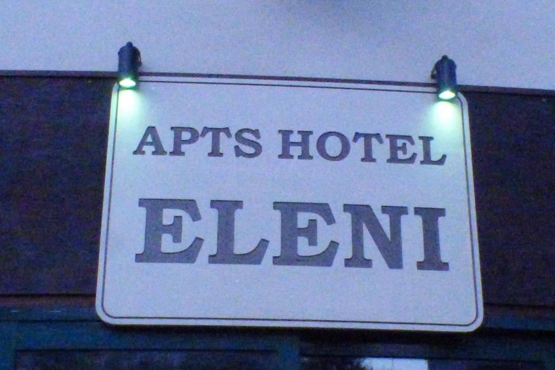 Photo of Others in Analipsi