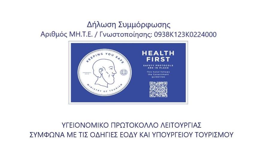 Photo of Others in Sithonia