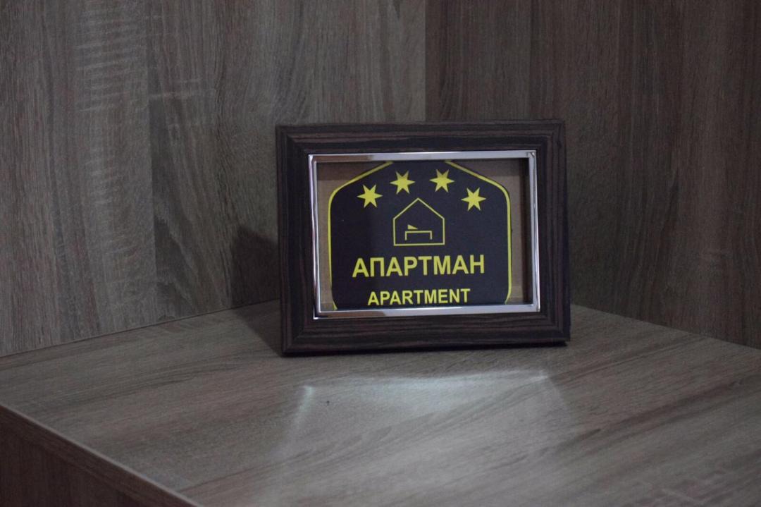 Photo of Others in Leposaviq District