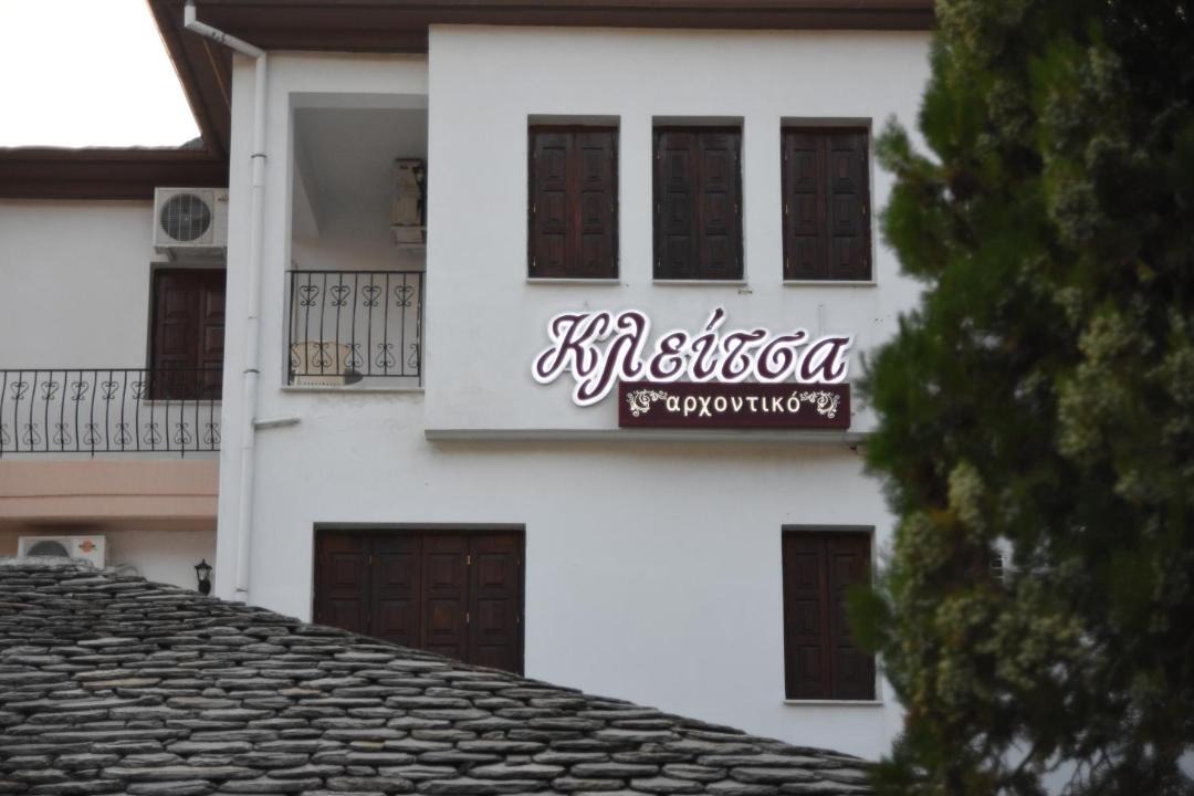 Photo of Others in Portaria