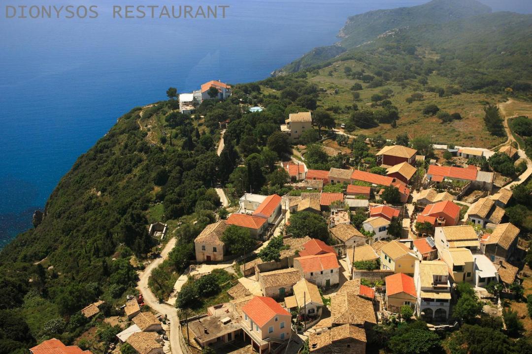 Photo of Others in Afionas