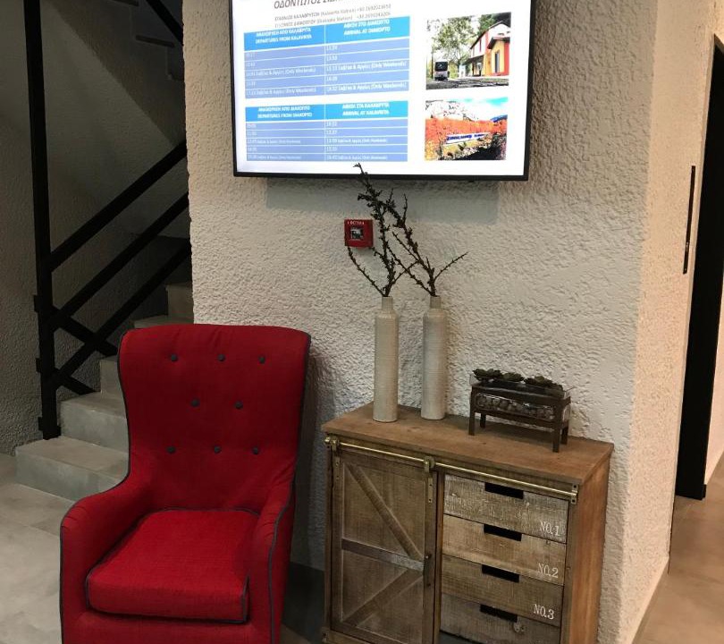 Photo of Livingroom in Kalavrita