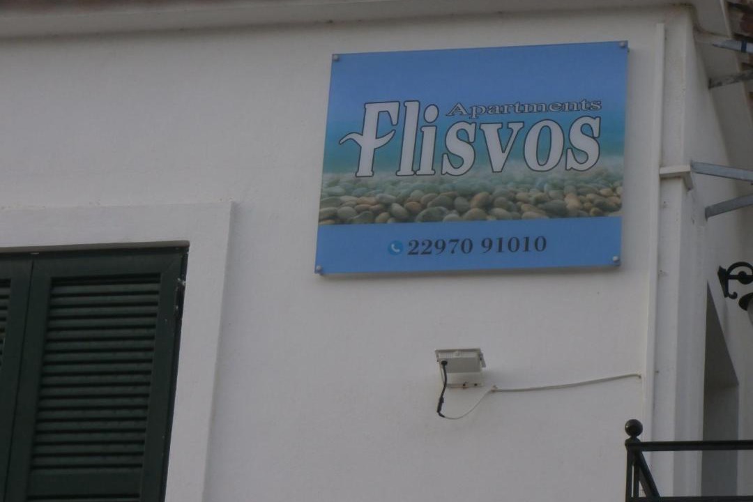 Photo of Others in Milos