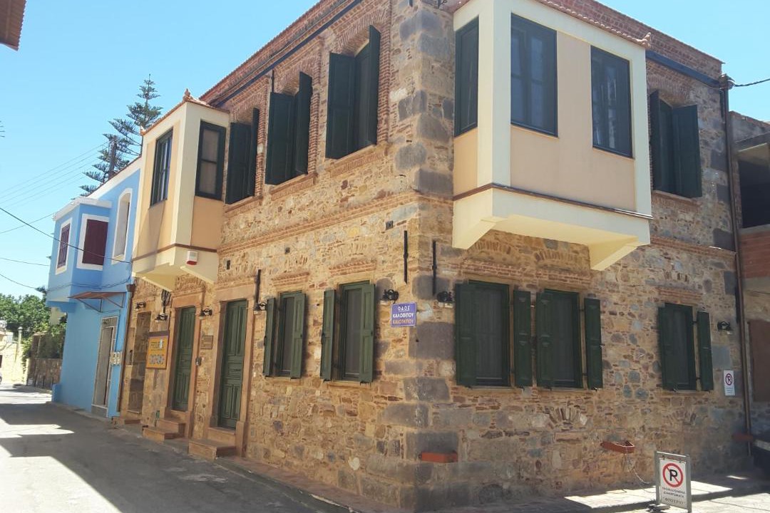 Photo of Others in Chios Town