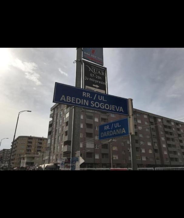 Photo of Others in Çagllavicë