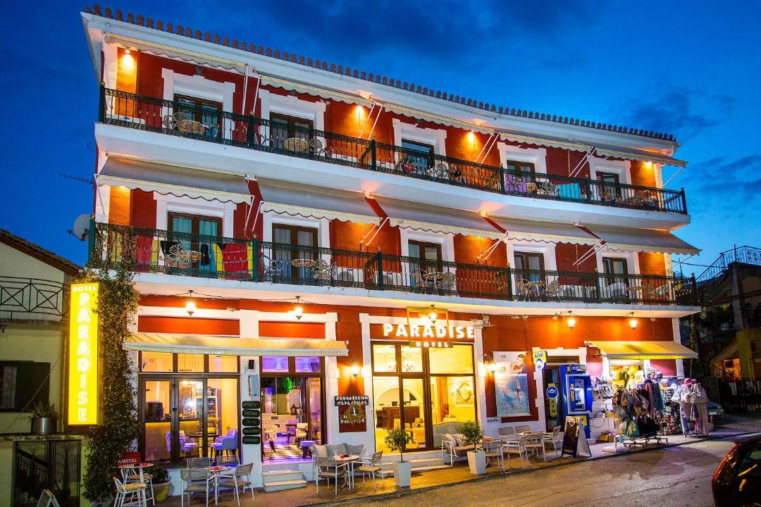 Photo of Others in Parga