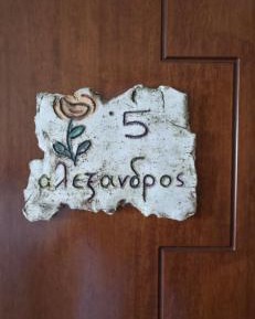 Room #1203377206