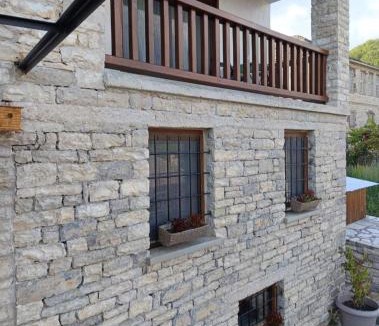 Zagorohoria Apartment | Nature