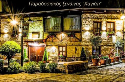 Edessa Hotel | Hagiati Guesthouse - Edessa Cozy Mountain Retreat