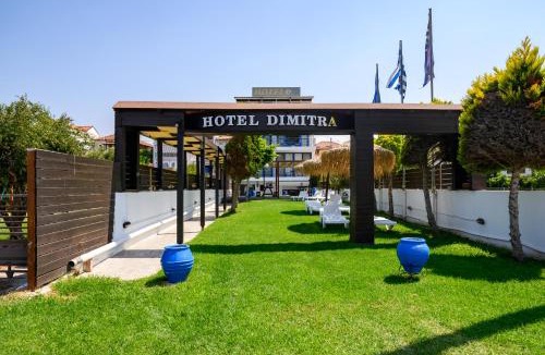 Tsoukalaiika Apartment | Hotel Dimitra